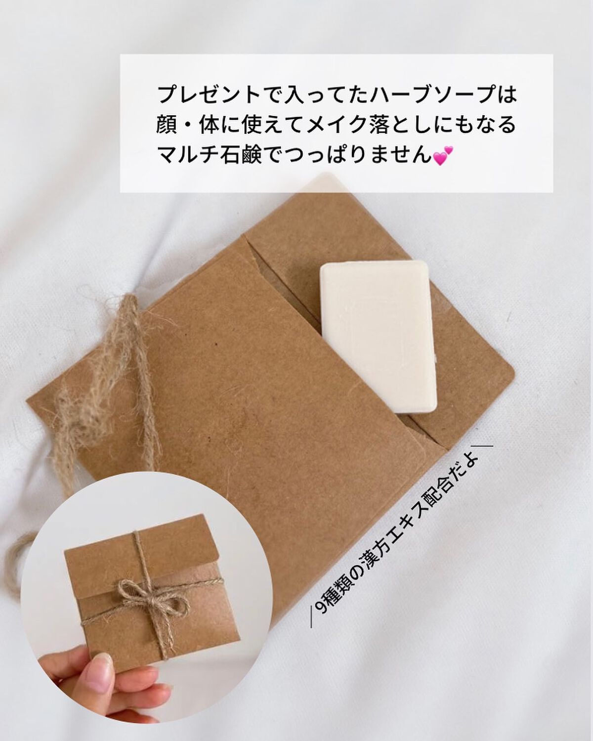 シンビハーブエッセンス/SHINBEE JAPAN /美容液を使ったクチコミ(5枚目)