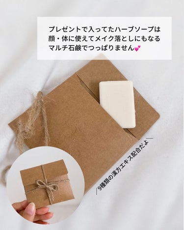 シンビハーブエッセンス/SHINBEE JAPAN /美容液を使ったクチコミ（5枚目）