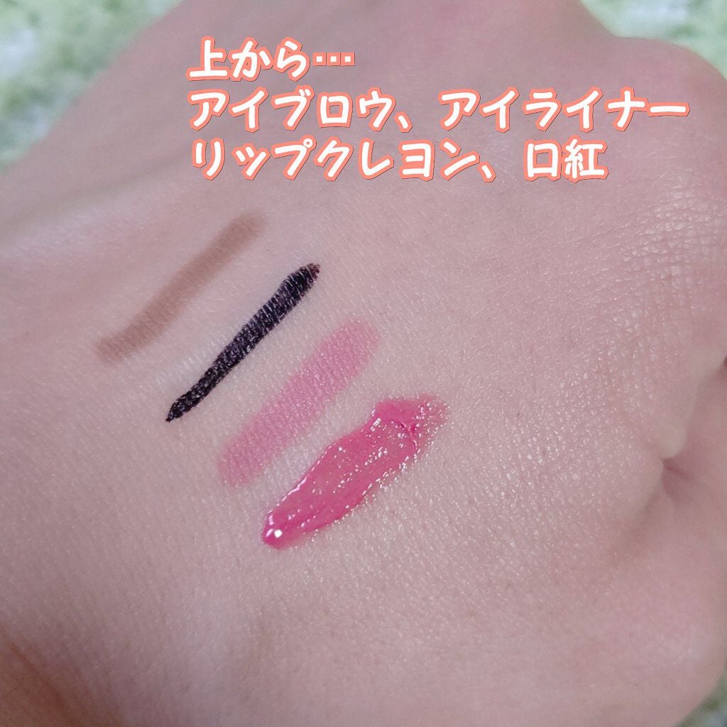 美容クレンジングバーム ルミラスト/Facee/クレンジングバームを使ったクチコミ(3枚目)