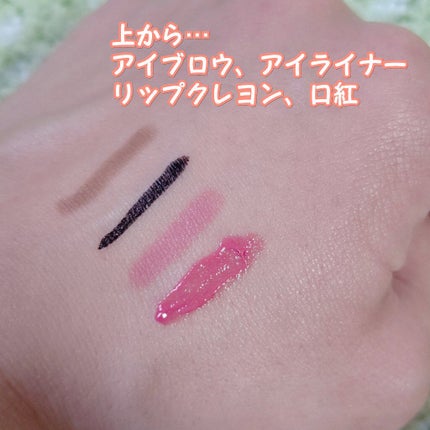 美容クレンジングバーム ルミラスト/Facee/クレンジングバームを使ったクチコミ(3枚目)