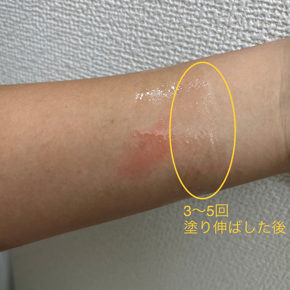 センテラ ライトクレンジングオイル/SKIN1004/オイルクレンジングを使ったクチコミ(3枚目)