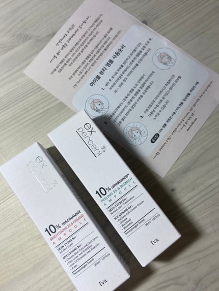 を使ったクチコミ(1枚目)