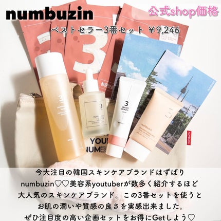 ジューシーラスティングティント/rom&nd/リップティントを使ったクチコミ(7枚目)