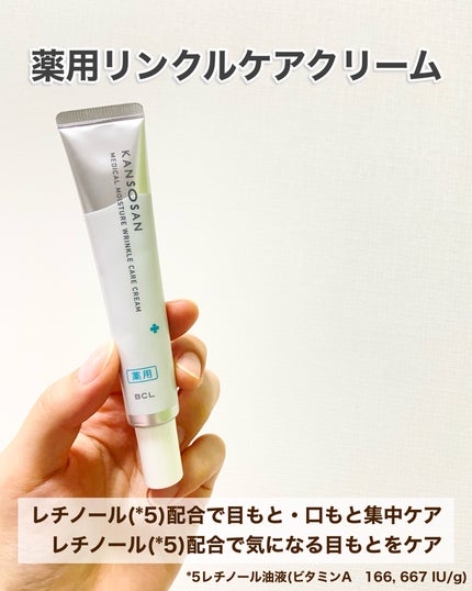 乾燥さん 薬用しっとり化粧液【医薬部外品】/乾燥さん/オールインワン化粧品を使ったクチコミ(6枚目)