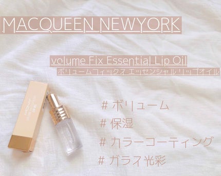 ボリュームフィックスエッセンシャルリップオイル/MACQUEEN NEWYORK/リップグロスを使ったクチコミ(1枚目)