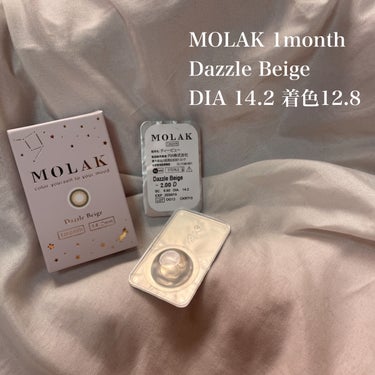 MOLAK 1month ダズルベージュ/MOLAK/１ヶ月（１MONTH）カラコンを使ったクチコミ（2枚目）