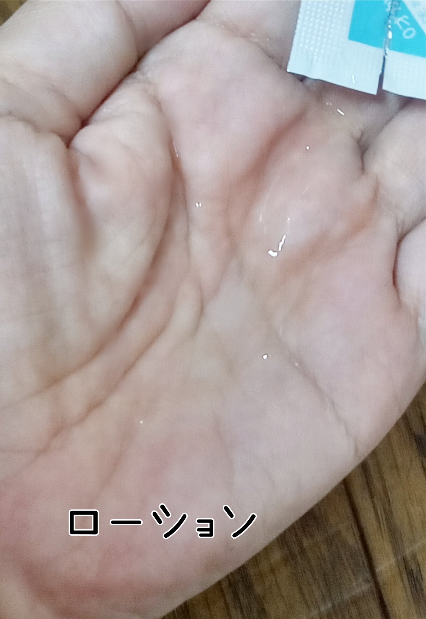 ベビーミルキーローション/UQベビー/ボディローションを使ったクチコミ（2枚目）