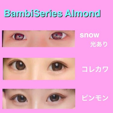 Angelcolor Bambi Series 1day /AngelColor/ワンデー（１DAY）カラコンを使ったクチコミ（2枚目）