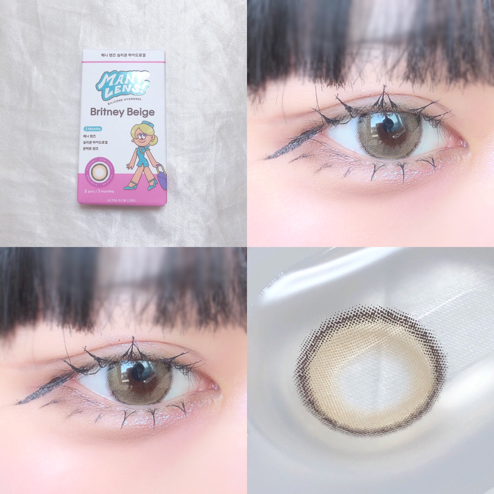 Britney Beige/MANY LENS/カラーコンタクトレンズを使ったクチコミ（2枚目）