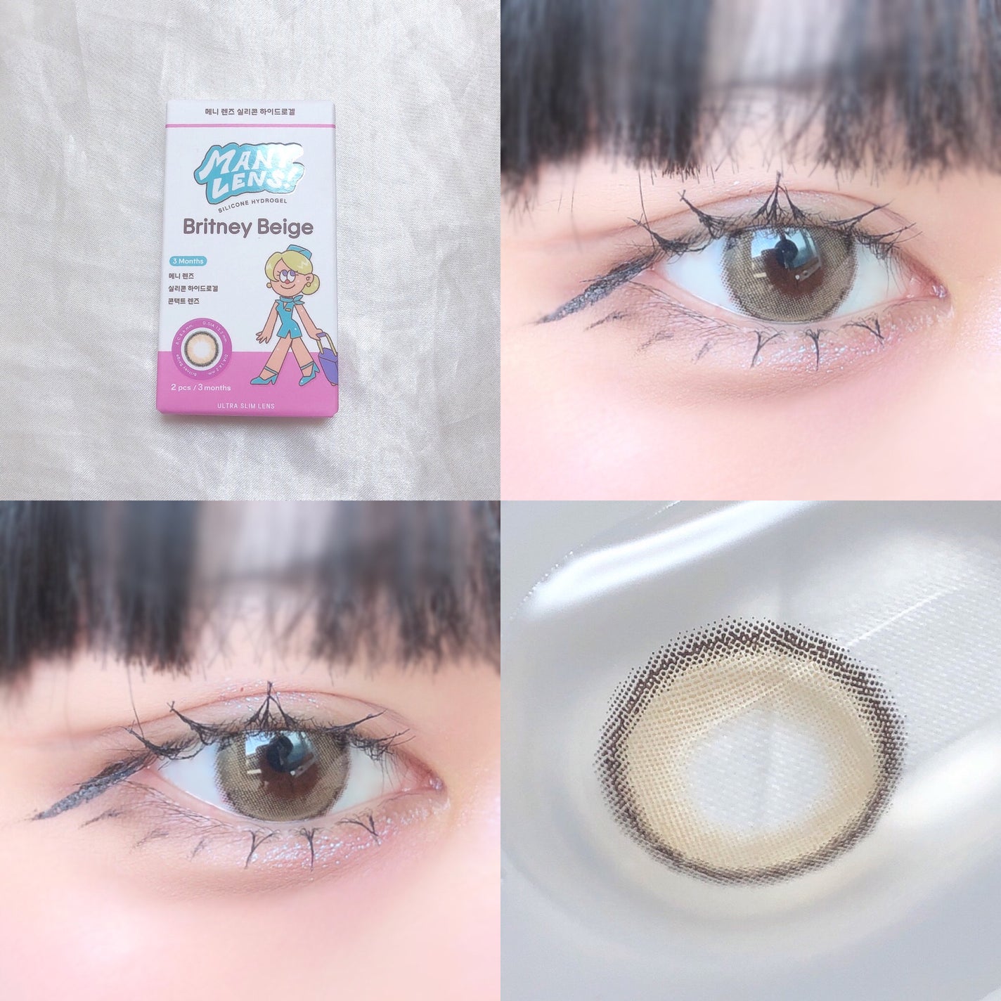 Britney Beige/MANY LENS/カラーコンタクトレンズを使ったクチコミ(2枚目)