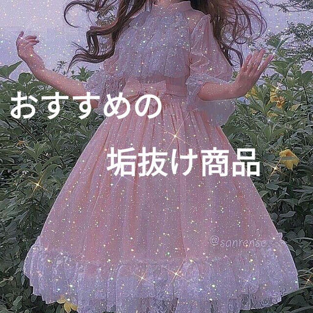 &honey Melty モイストリペア シャンプー1.0／モイストリペア ヘアトリートメント2.0/&honey/市販シャンプーを使ったクチコミ（1枚目）