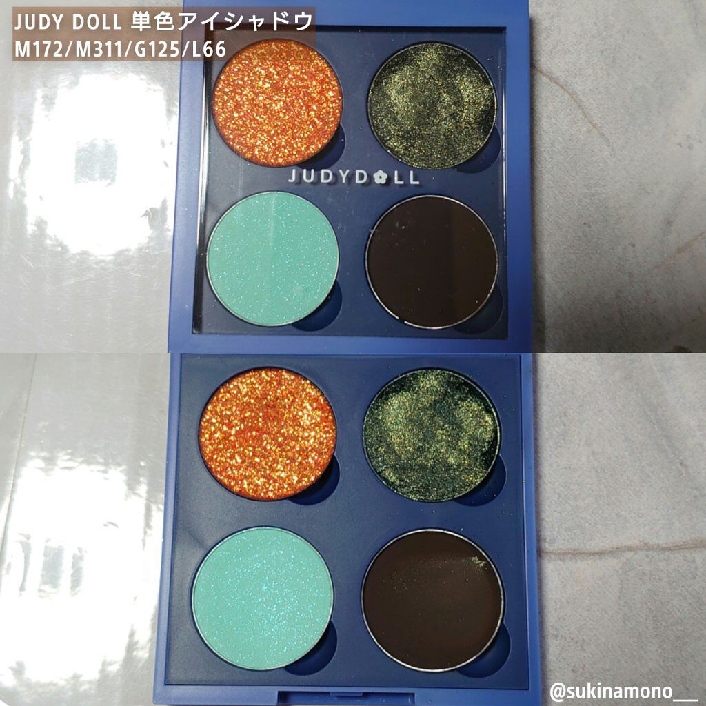  ソフトシングルアイシャドウ/JUDYDOLL/単色アイシャドウを使ったクチコミ（1枚目）