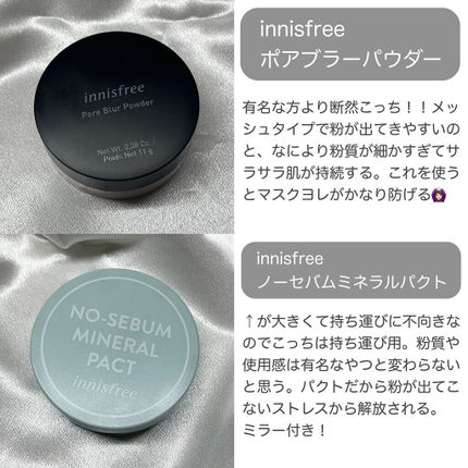 ポアブラー パウダー/innisfree/ルースパウダーを使ったクチコミ(5枚目)