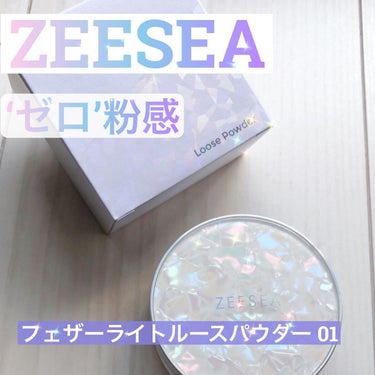 ZEESEA 「ゼロ」粉感皮脂コントロールルースパウダー/ZEESEA/ルースパウダーを使ったクチコミ（1枚目）