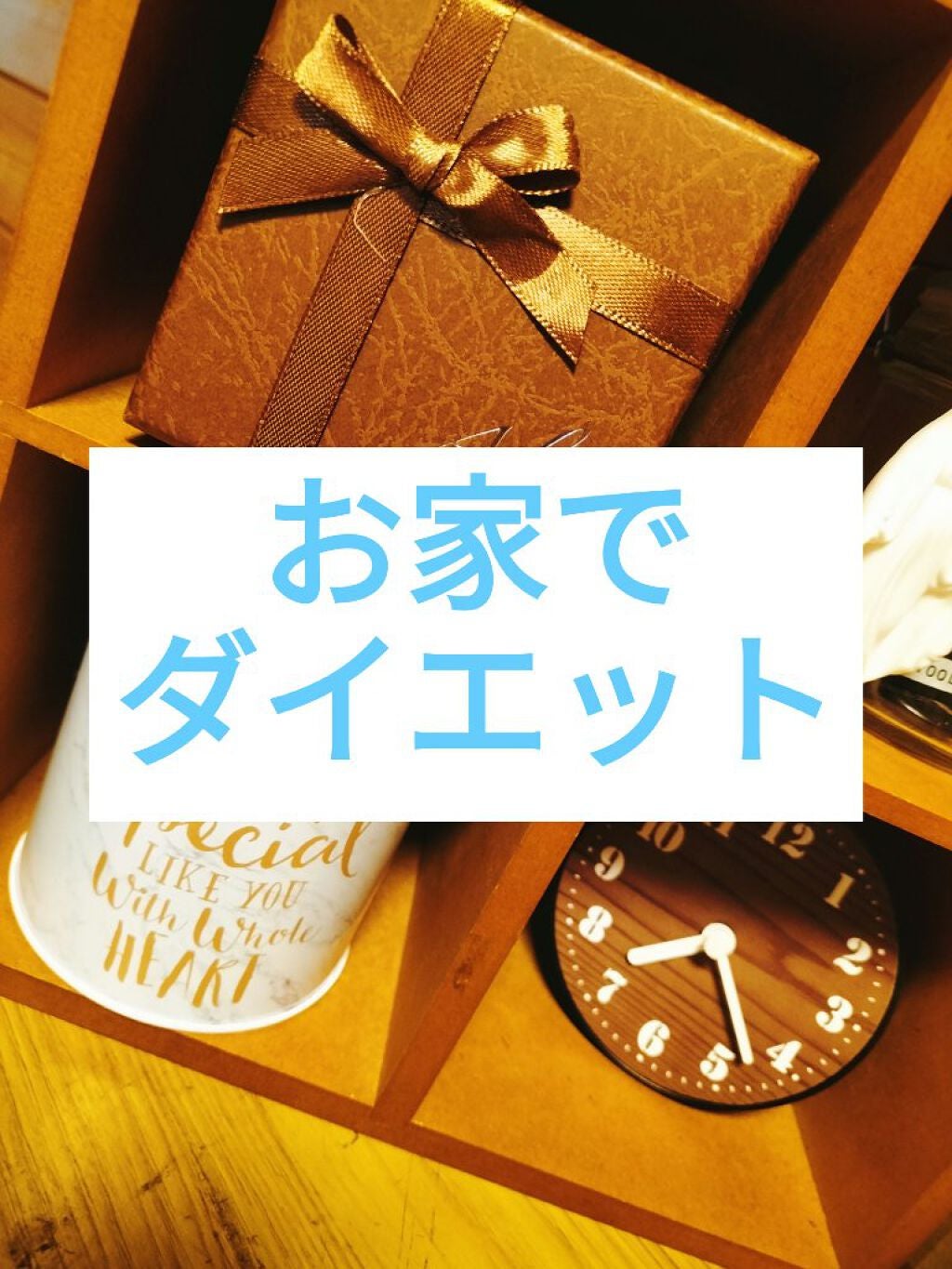 momo ෆ on LIPS 「しばらく投稿してませんでしたが、サボってたわけではありません‼..」(1枚目)
