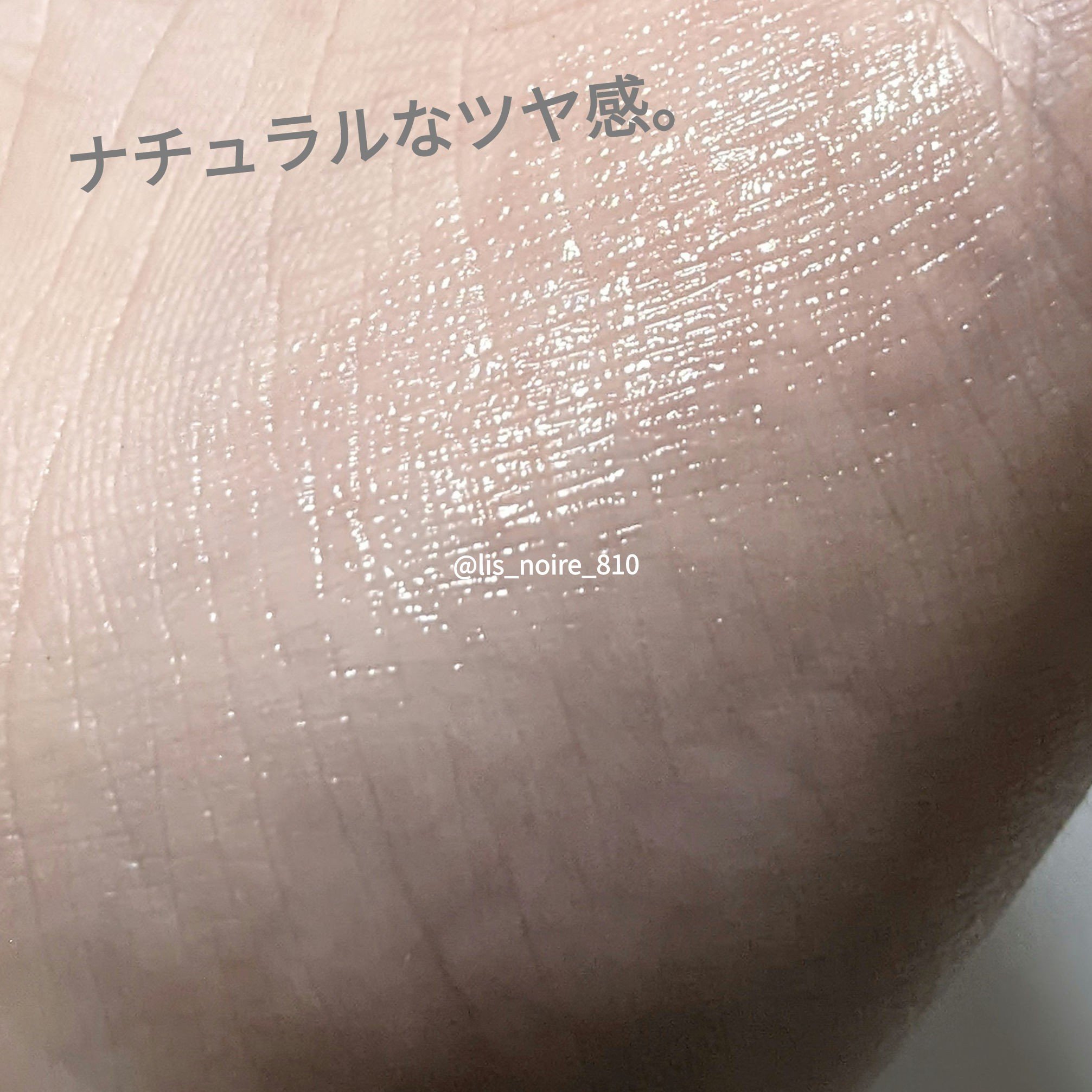 ニベア ディープモイスチャーリップ/ニベア/リップクリームを使ったクチコミ（2枚目）