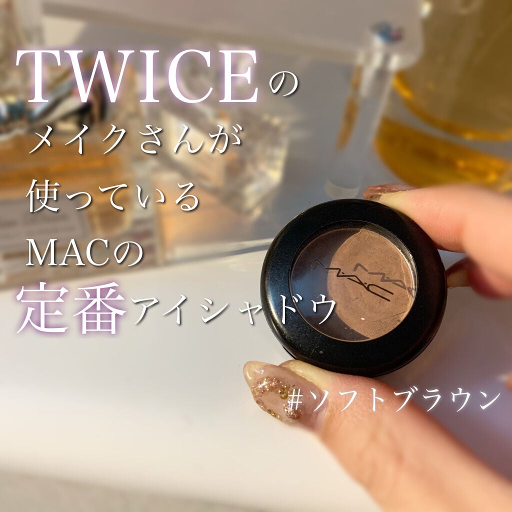 スモール アイシャドウ/M・A・C/単色アイシャドウを使ったクチコミ(1枚目)