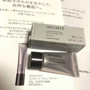 コンプリート フラット プライマー/DECORTÉ/化粧下地を使ったクチコミ（1枚目）