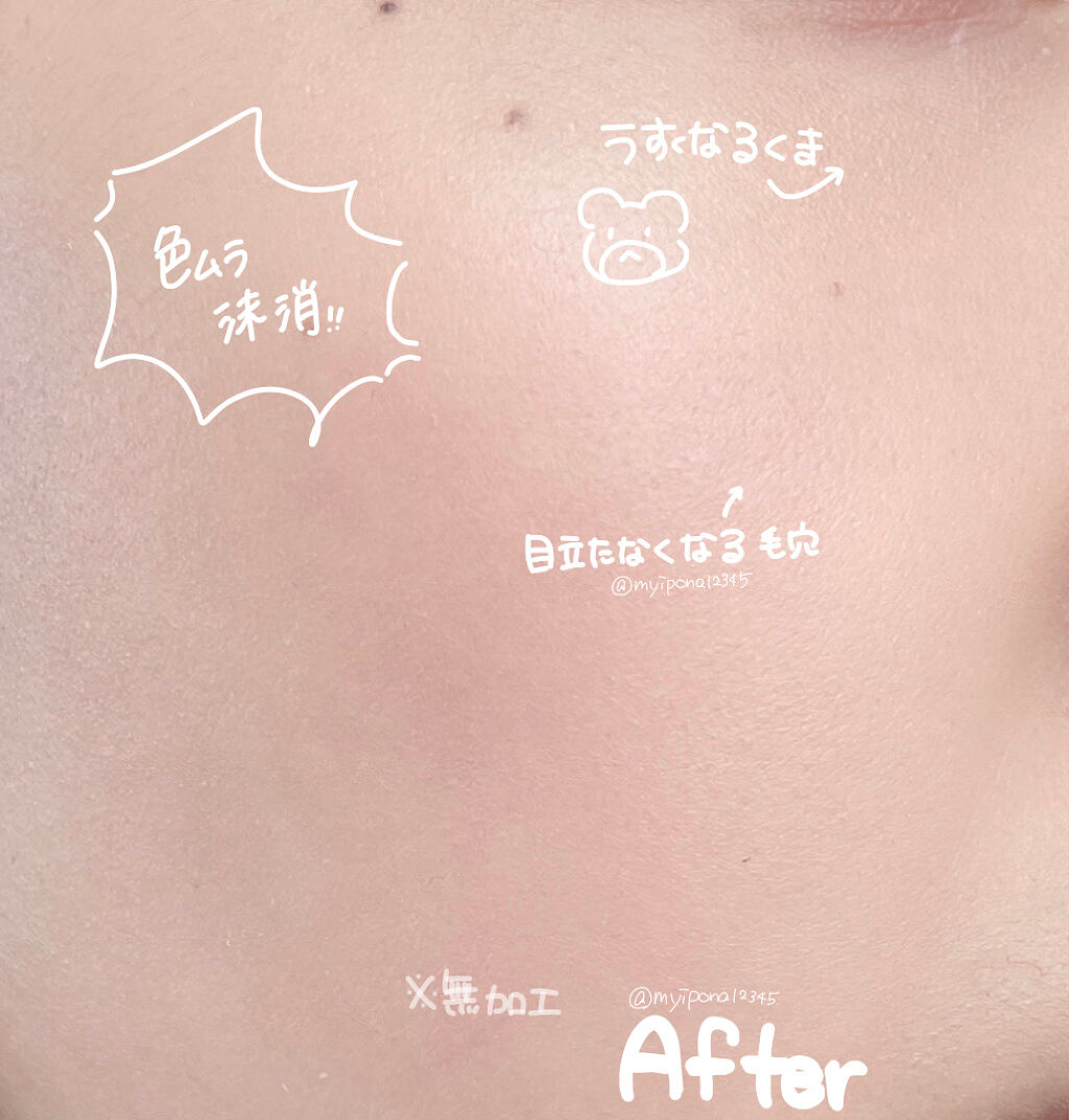 フィットミー コンシーラー/MAYBELLINE NEW YORK/リキッドコンシーラーを使ったクチコミ（3枚目）