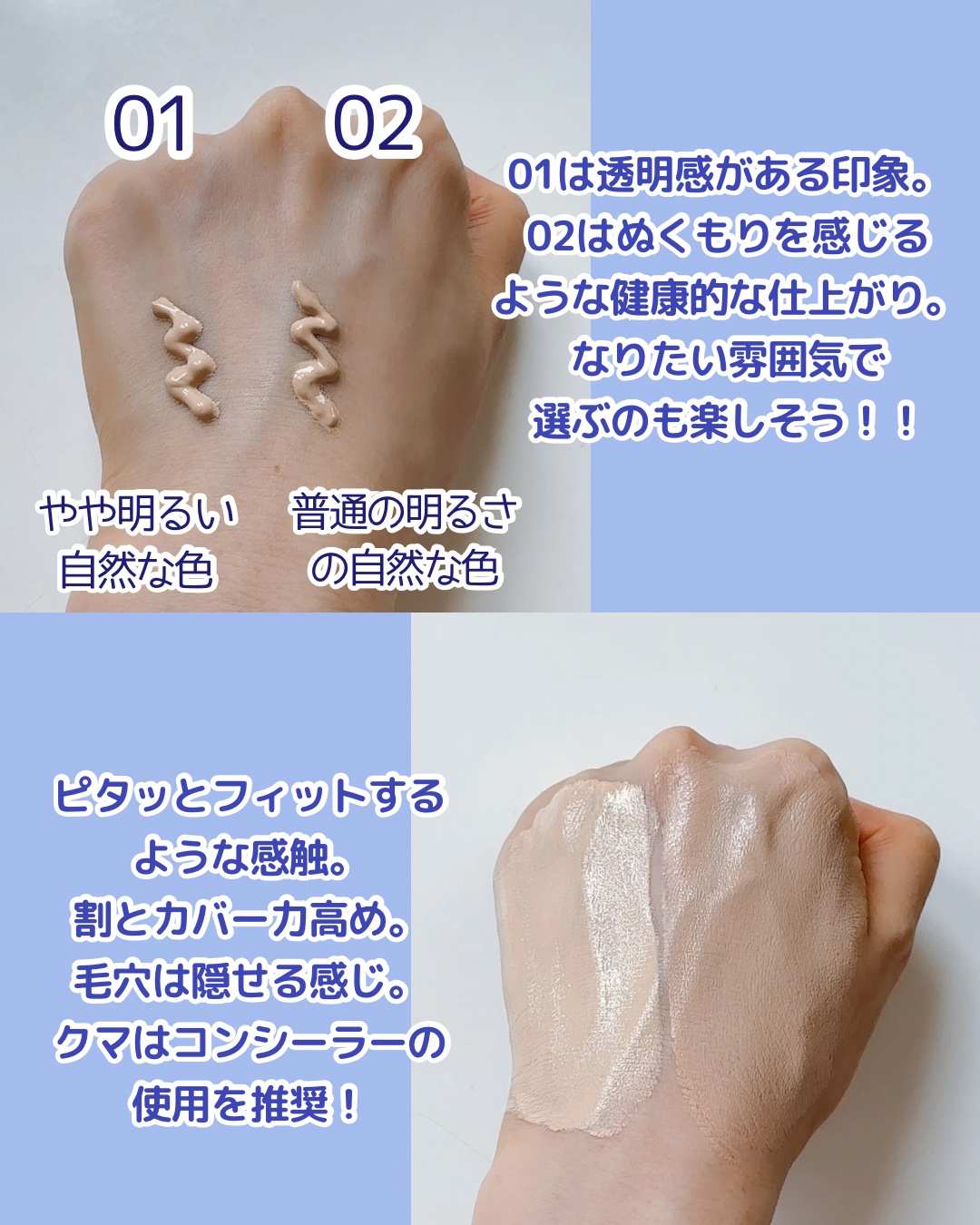 ブライト BBエッセンス/雪肌精/BBクリームを使ったクチコミ（2枚目）