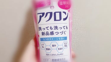 年末に向けてのぬいぐるみ🧸のための洗濯に🫶














こんにちは☀️














もう12月も近く年末年始がやってきます😫
私は毎年必ず自宅にあるぬいぐるみを洗濯するの