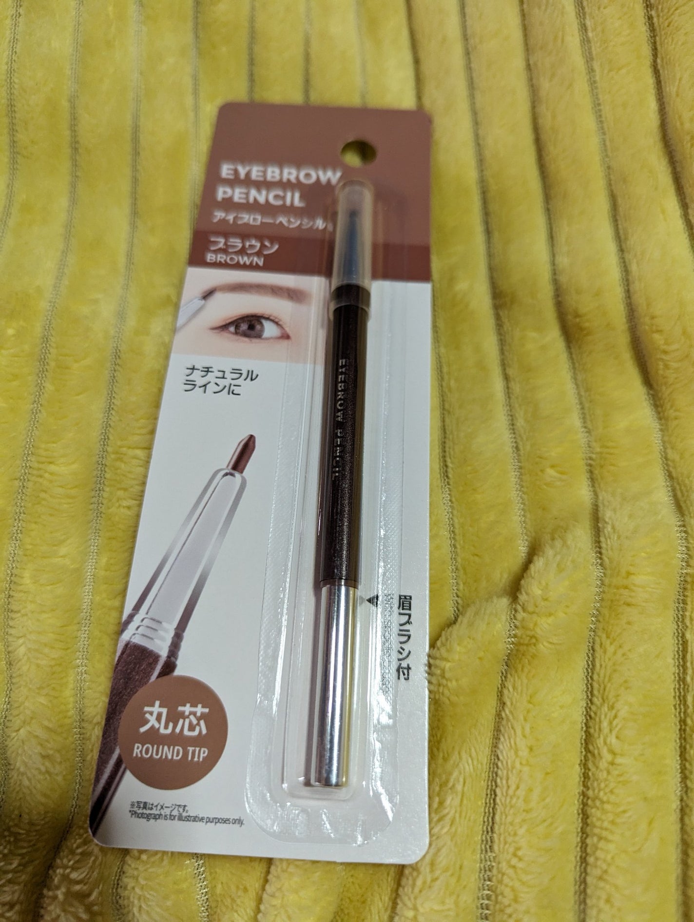 エルファー アイブローペンシル/DAISO/アイブロウペンシルを使ったクチコミ(1枚目)