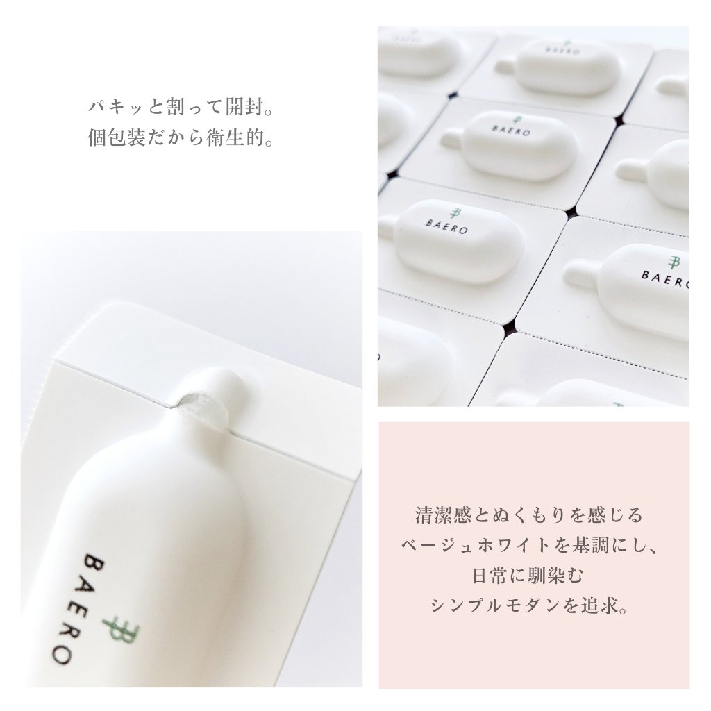 メンテナンスクレンザー/BAERO/スクラブ・ゴマージュを使ったクチコミ（3枚目）