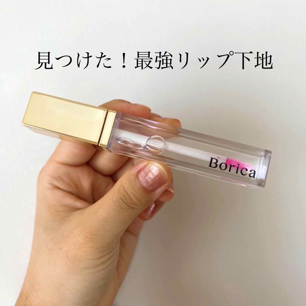 リッププランパー ピンクリッチ/Borica/リップグロスを使ったクチコミ（1枚目）