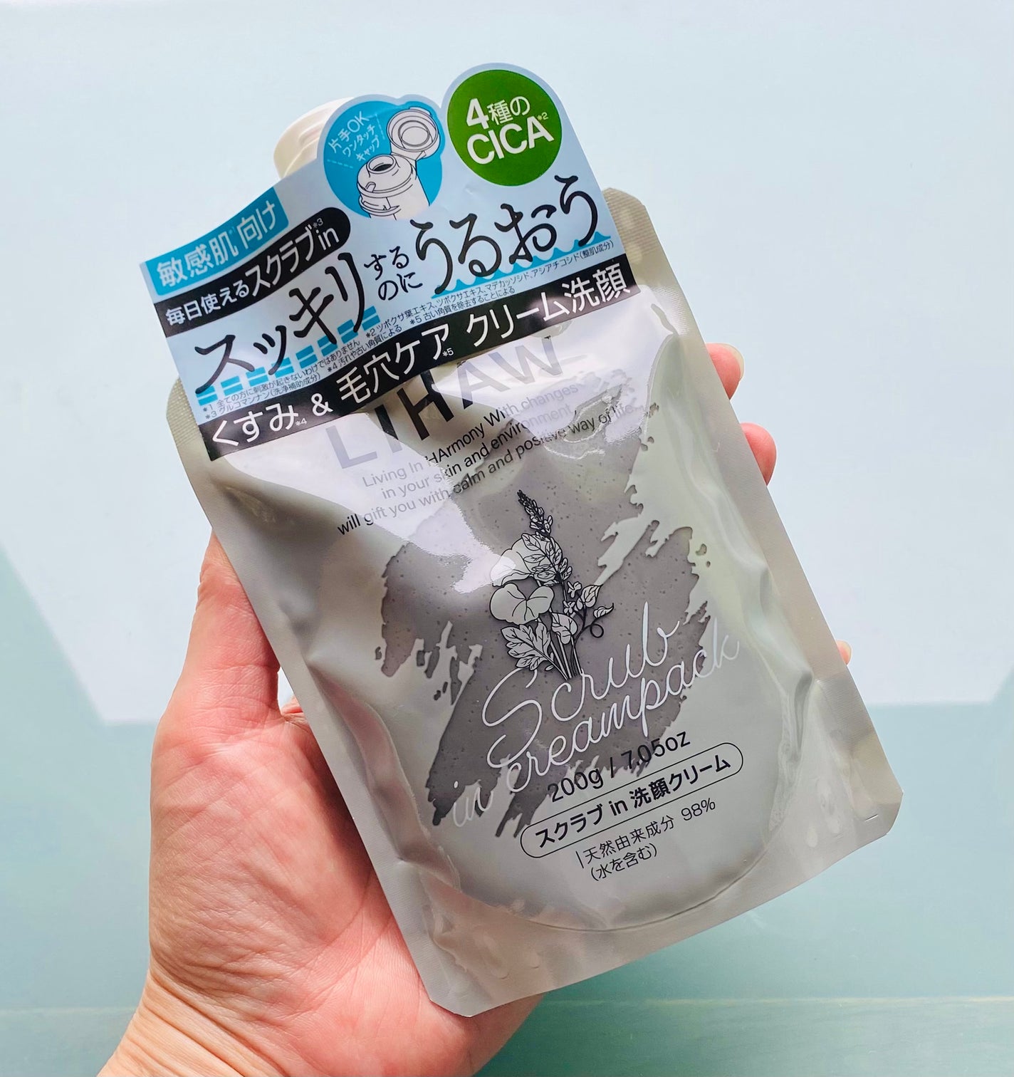 スクラブin 洗顔クリーム/LIHAW/その他洗顔料を使ったクチコミ(1枚目)