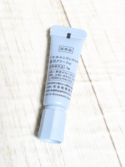 クリーム20/ドモホルンリンクル/フェイスクリームを使ったクチコミ(7枚目)