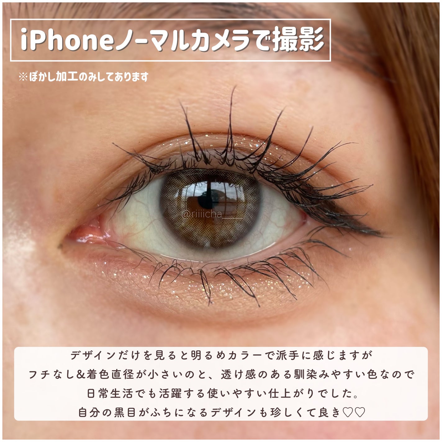 Spanish 1Day(スパニッシュ 1Day)/OLENS/ワンデー(1DAY)カラコンを使ったクチコミ(5枚目)