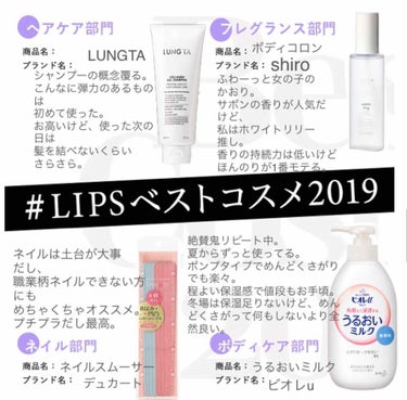 きつね on LIPS 「最後の一枚やっと完成。この１枚は迷うことなくこれ！！ってのが多..」（1枚目）