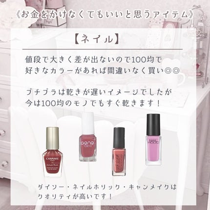 パーフェクトマルチアイズ/キャンメイク/アイシャドウパレットを使ったクチコミ(7枚目)