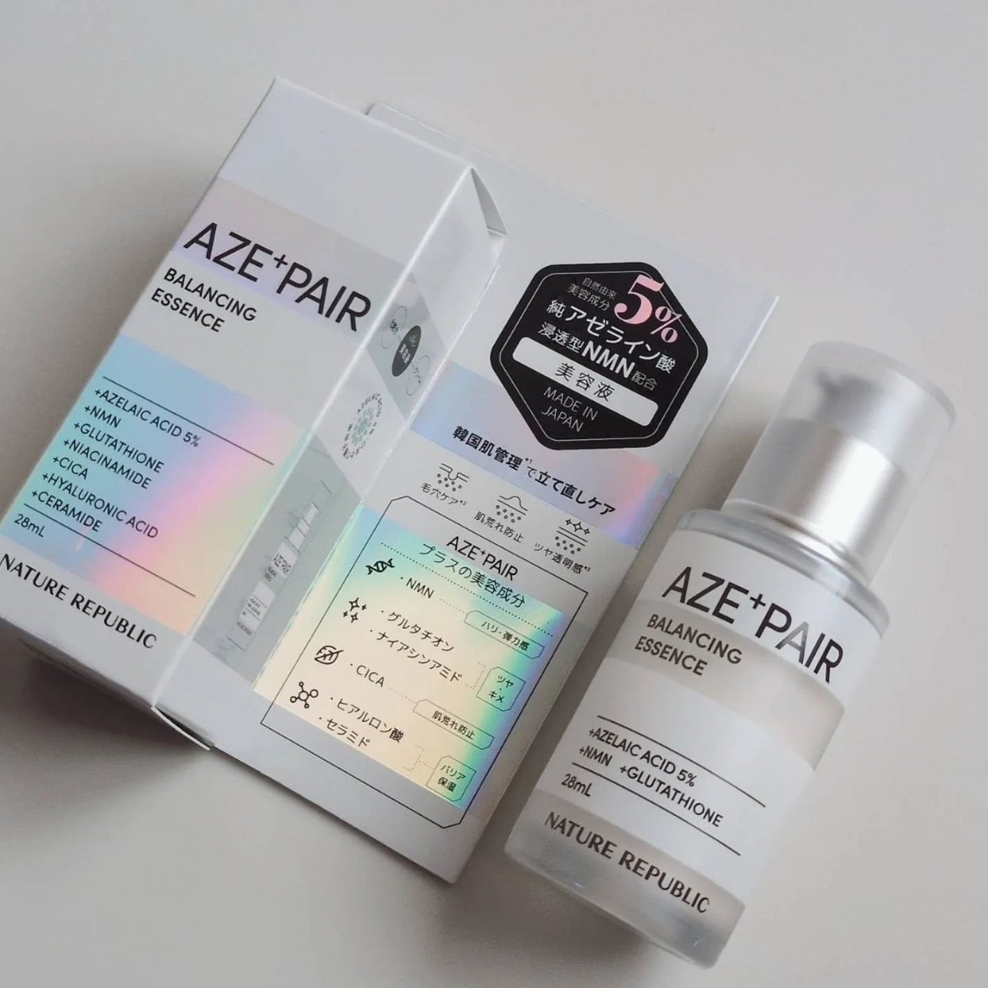 アゼペア 美容液/ネイチャーリパブリック/美容液を使ったクチコミ(8枚目)