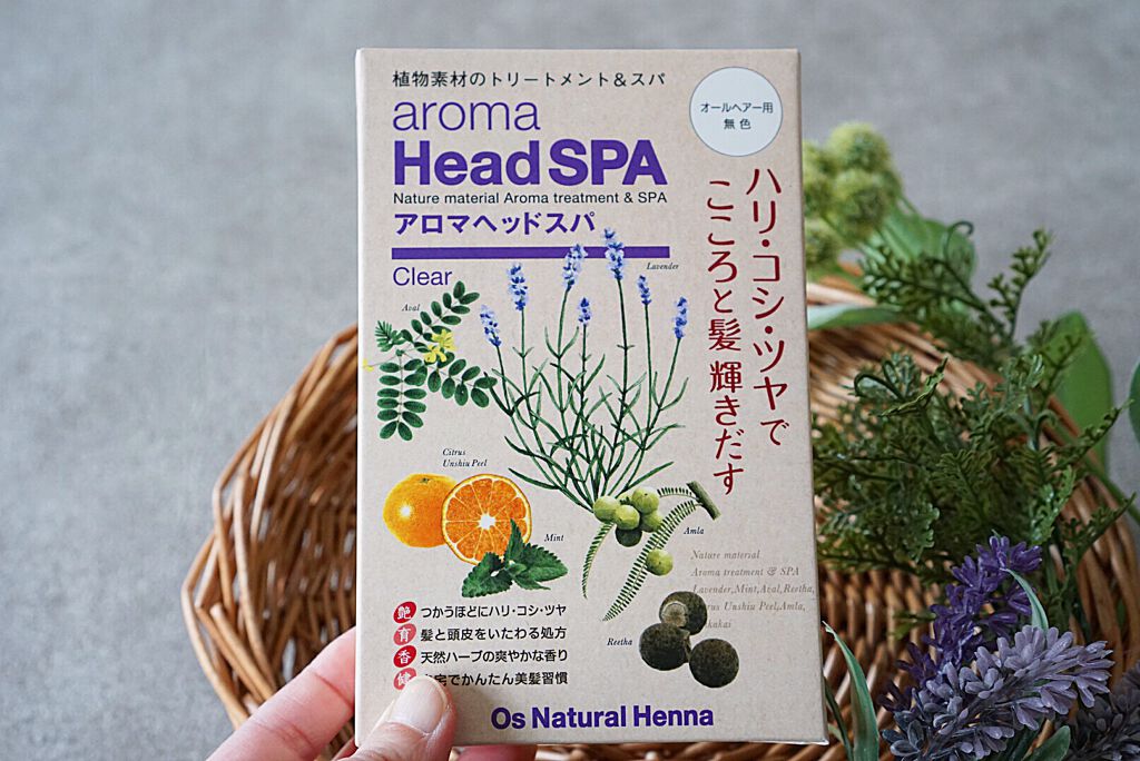 Os Natural Henna アロマヘッドスパ/Os Natural Henna/頭皮トリートメントを使ったクチコミ(2枚目)