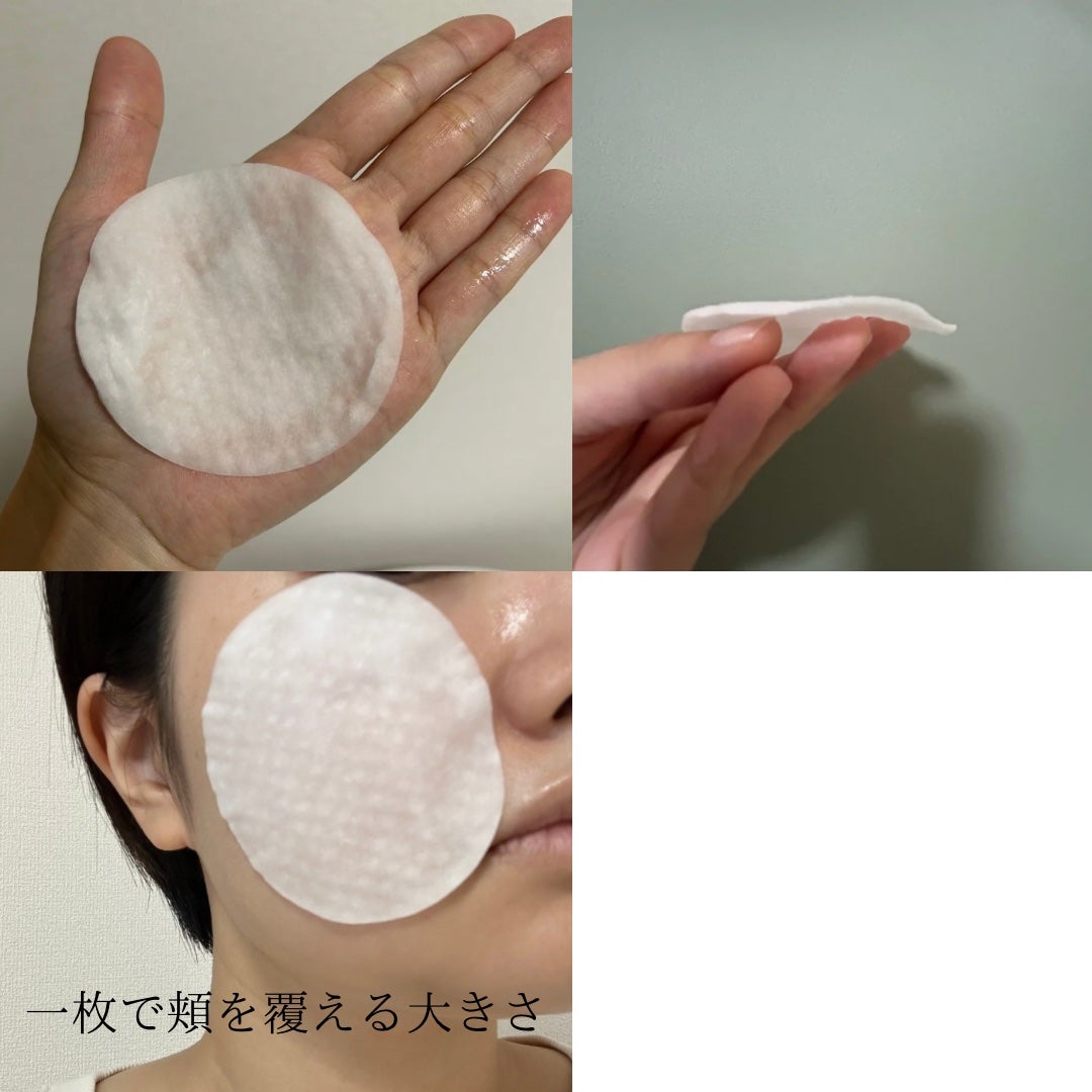 キャロットカロテン カーミングウォーターパッド/SKINFOOD/トナーパッドを使ったクチコミ(2枚目)