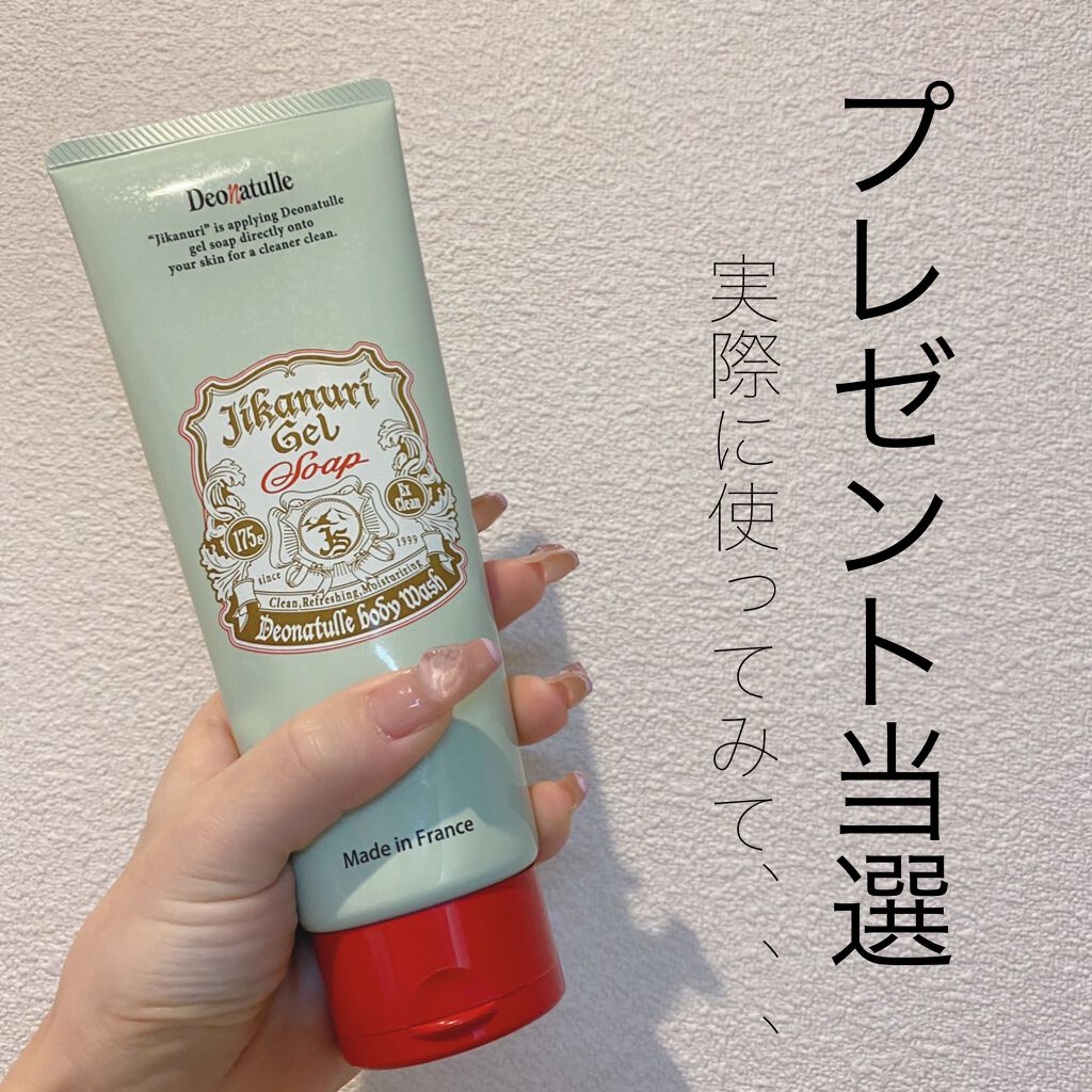 直ヌリジェル石けん/デオナチュレ/ボディソープを使ったクチコミ(1枚目)
