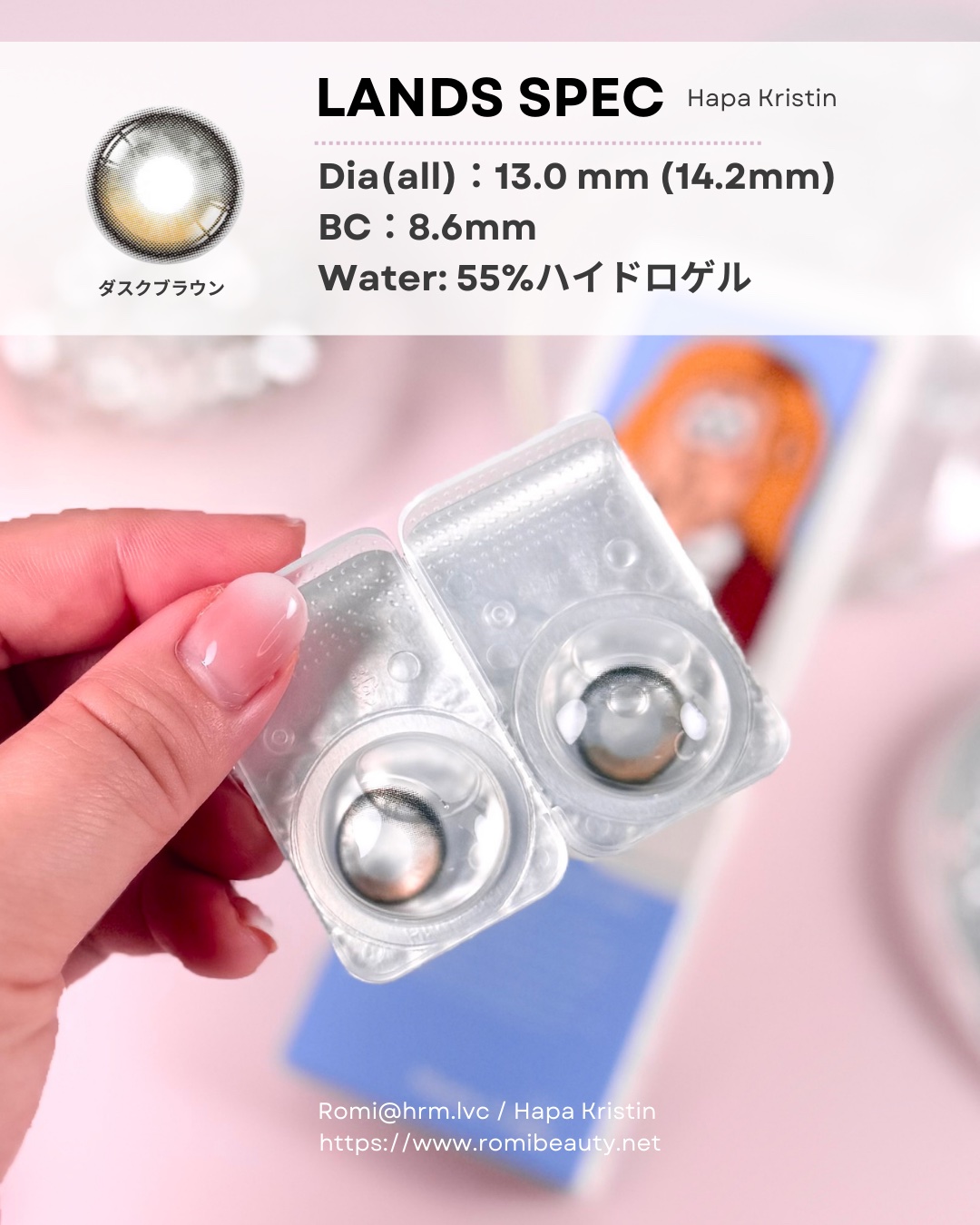 Secretive Kristen/Hapa kristin/カラーコンタクトレンズを使ったクチコミ（1枚目）