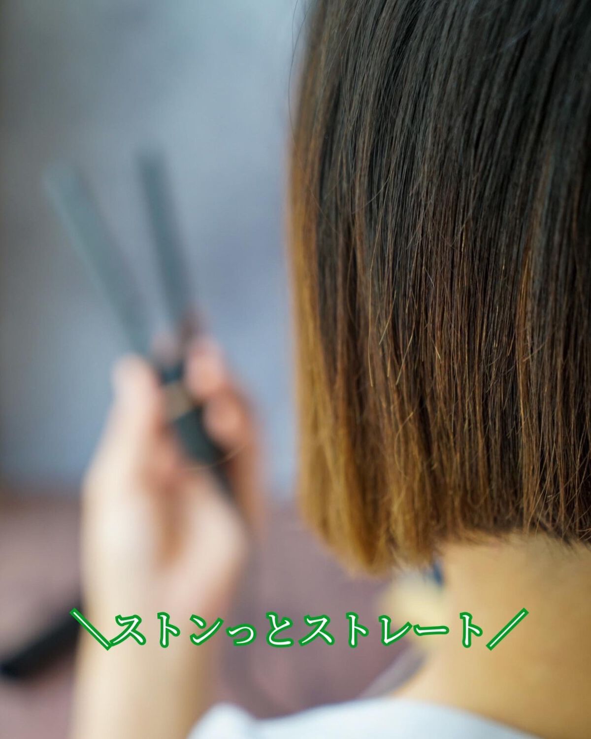 スタイリッシュ モバイルヘアアイロン(MHS-1342)/mod's hair/ストレートアイロンを使ったクチコミ(8枚目)