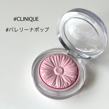 チーク ポップ/CLINIQUE/パウダーチークを使ったクチコミ（1枚目）