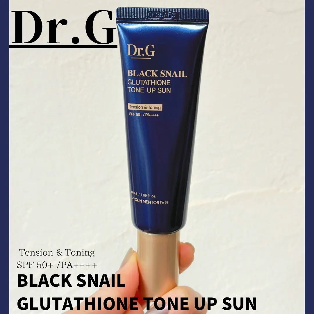 ブラックスネイルグルタチオントーンアップサン/Dr.G/日焼け止めクリームを使ったクチコミ(1枚目)