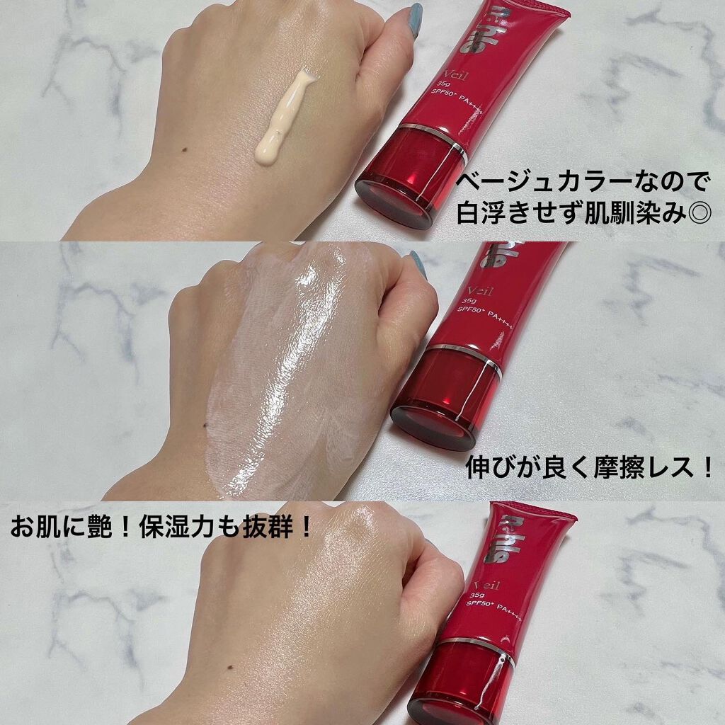 Miki on LIPS 「\リニューアル新発売!ナールスヴェール/2月7日リニューアル新..」(2枚目)