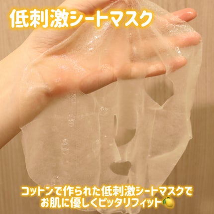 レチノールマスクパック/APLIN/シートマスク・パックを使ったクチコミ(3枚目)