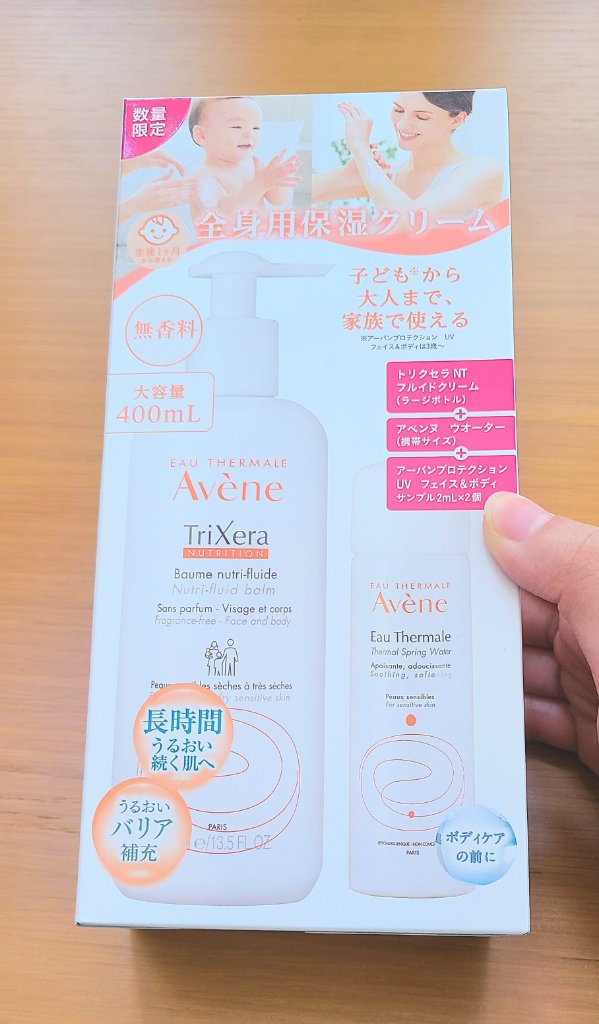 ウオーター/アベンヌ/ミスト状化粧水を使ったクチコミ（1枚目）