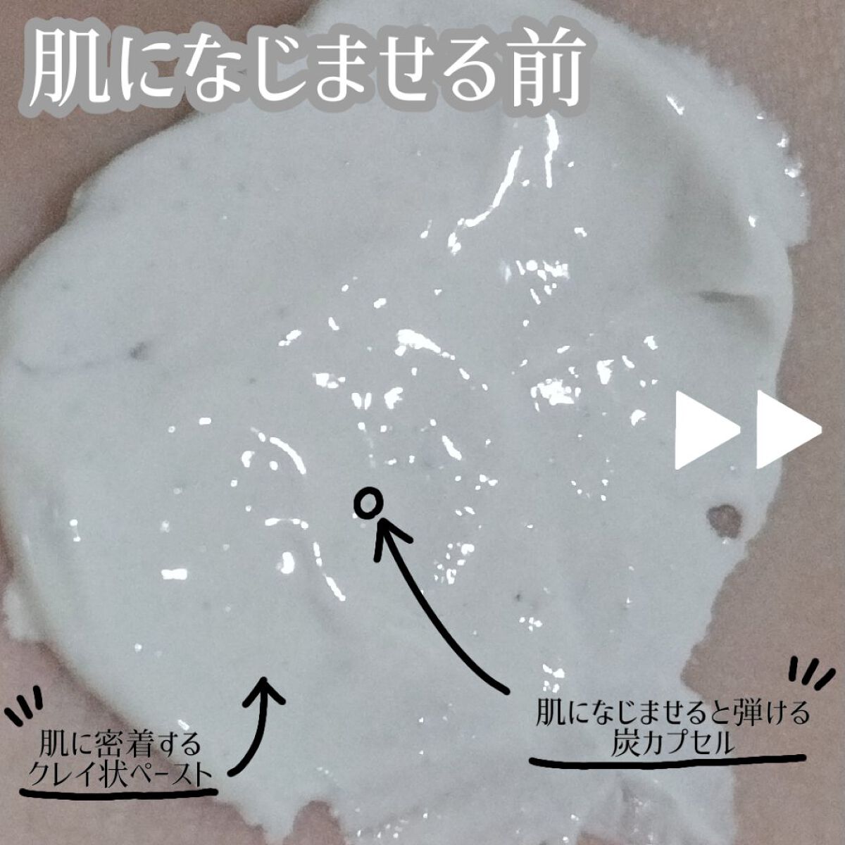 を使ったクチコミ（3枚目）