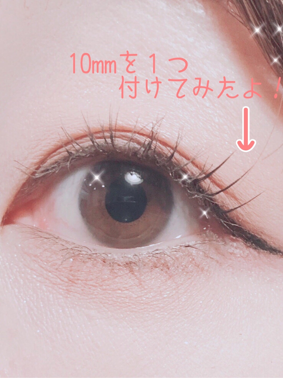 マツエクラッシュ/マツエクラッシュ/つけまつげを使ったクチコミ(3枚目)