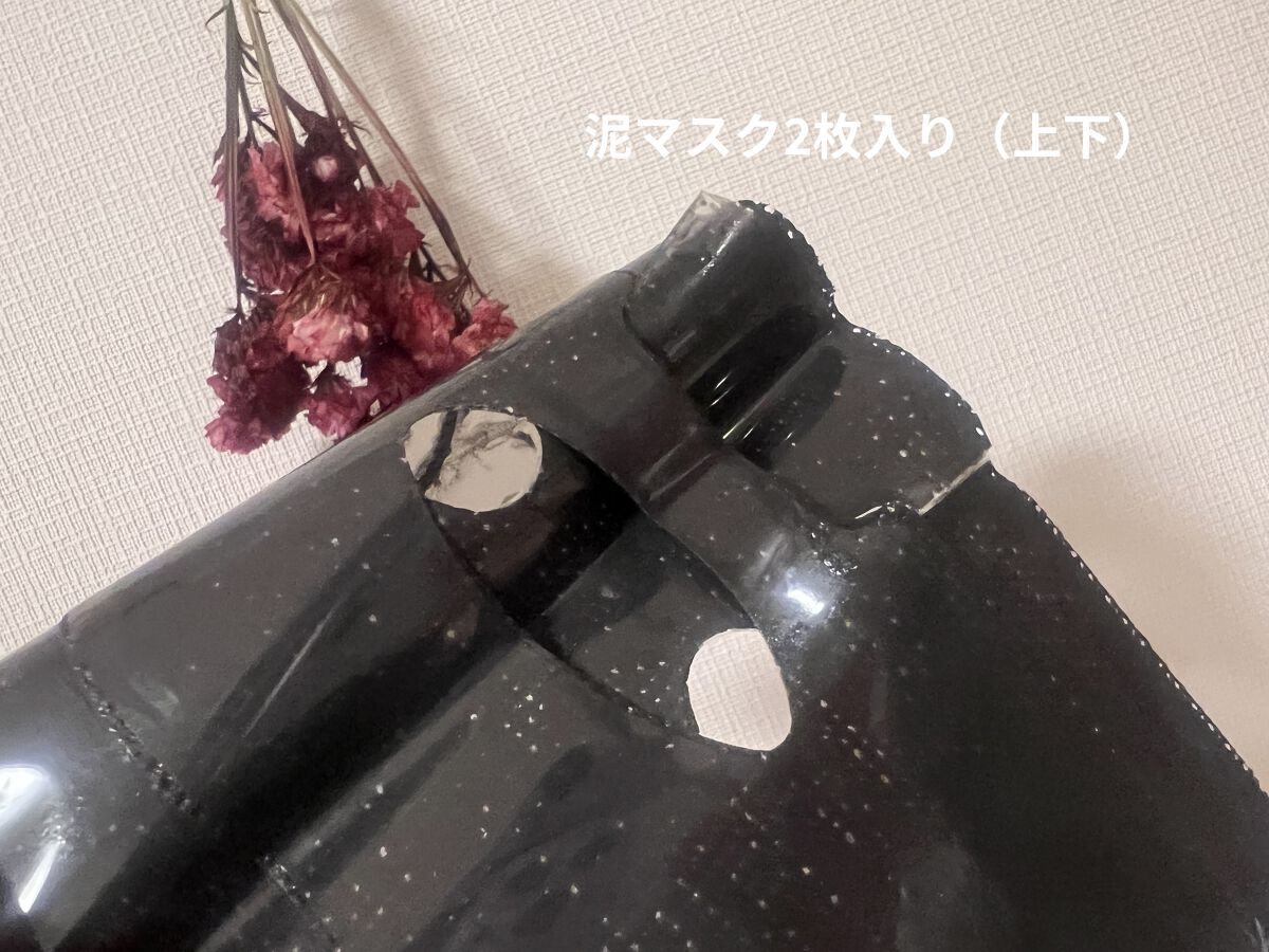 タイトニングブラック マッドマスク/by : OUR/シートマスク・パックを使ったクチコミ（3枚目）