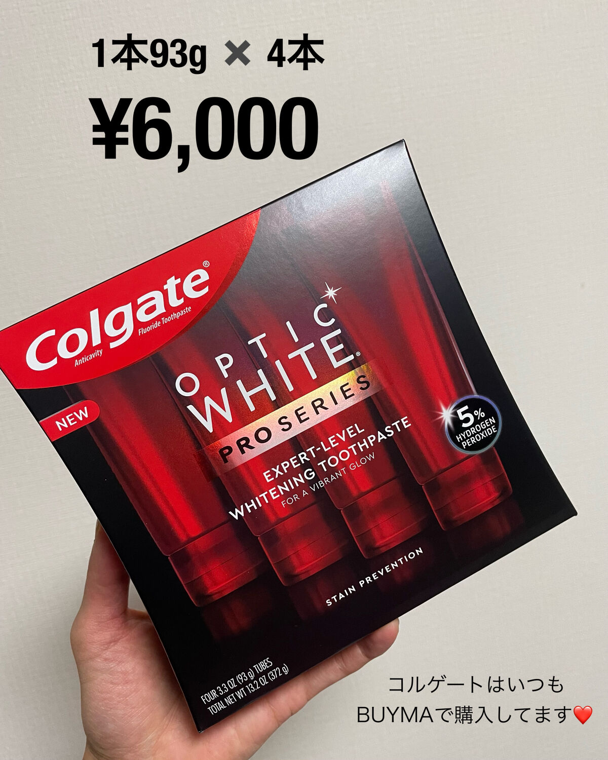 colgate コルゲートプロのクチコミ「強烈5％の新作コルゲートに挑戦。

#colgate
#コルゲートプロ

ホワイトニング出来る.....」（2枚目）