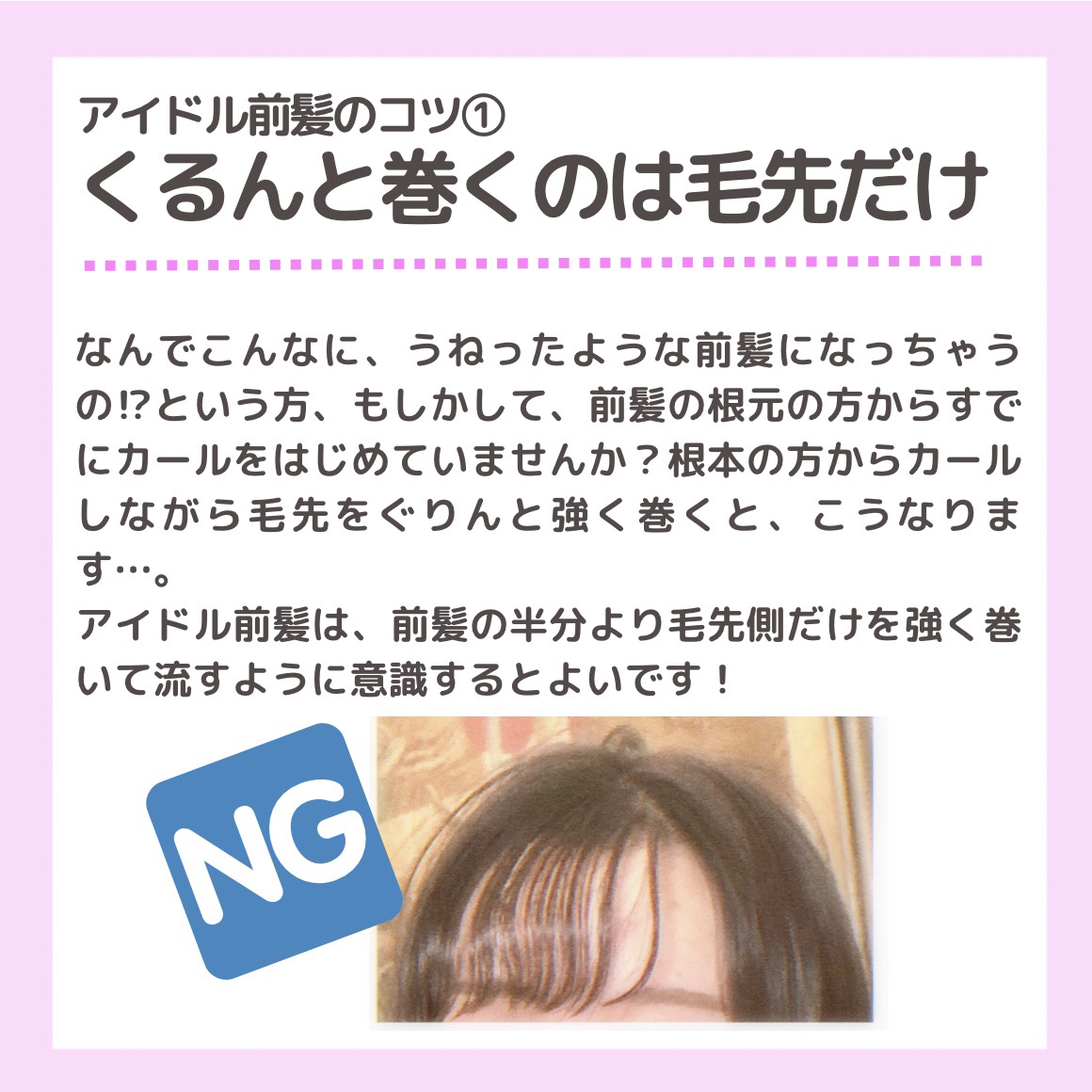 ケープ 3Dエクストラキープ 無香料/ケープ/ヘアスプレーを使ったクチコミ（3枚目）