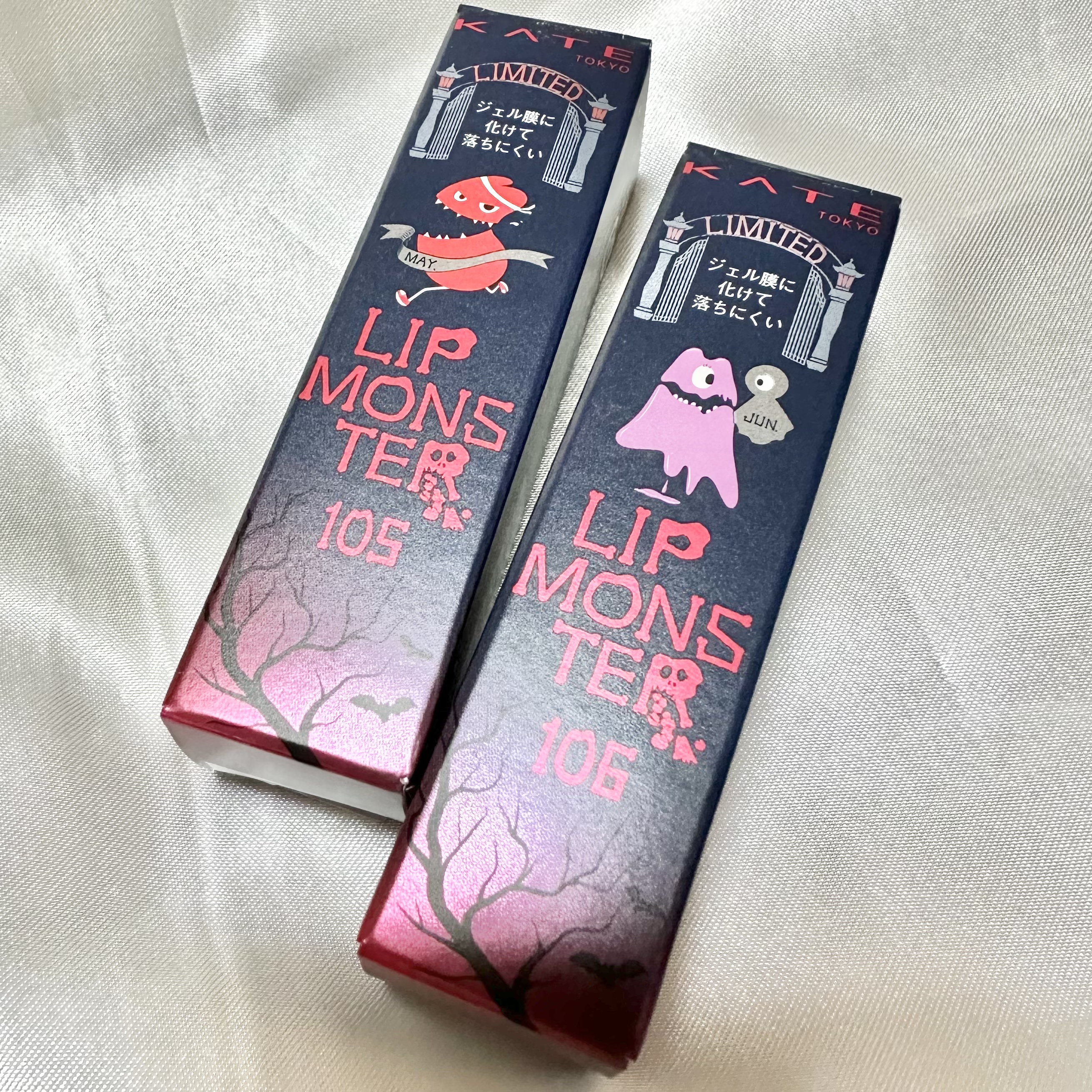 ケイト リップモンスター/KATE/口紅を使ったクチコミ（2枚目）